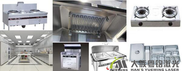 廚具光纖激光切割設備切割
