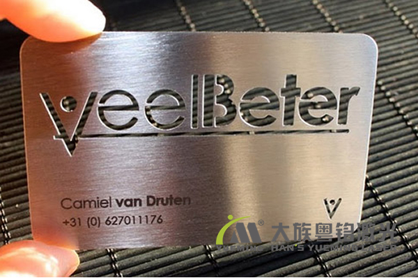 金華激光切割機(jī)切金屬名片，讓人記住您一輩子！