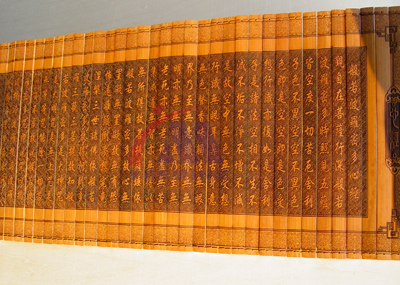 竹木制品激光雕刻樣品