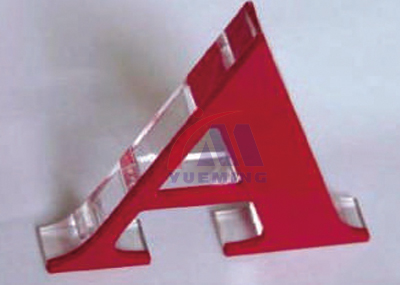 廣告字<a href=http://m.wxol.cc/chanpin/20.html target=_blank class=infotextkey>亞克力激光切割</a>樣品