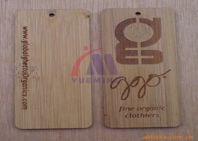 <a href=http://m.wxol.cc/chanpin/53.html target=_blank class=infotextkey>禮品激光雕刻</a>2.jpg