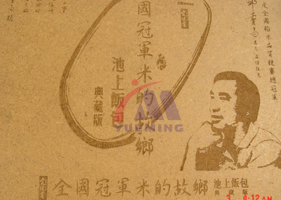 <a href=http://m.wxol.cc/chanpin/53.html target=_blank class=infotextkey>禮品激光雕刻</a>樣品