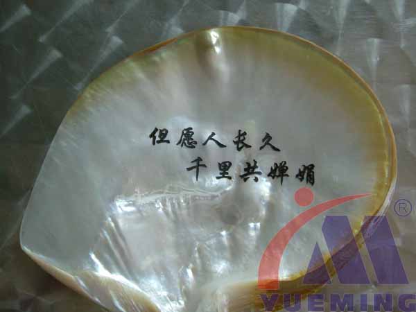 粵銘,粵銘激光雕刻機,激光切割機,激光打標機