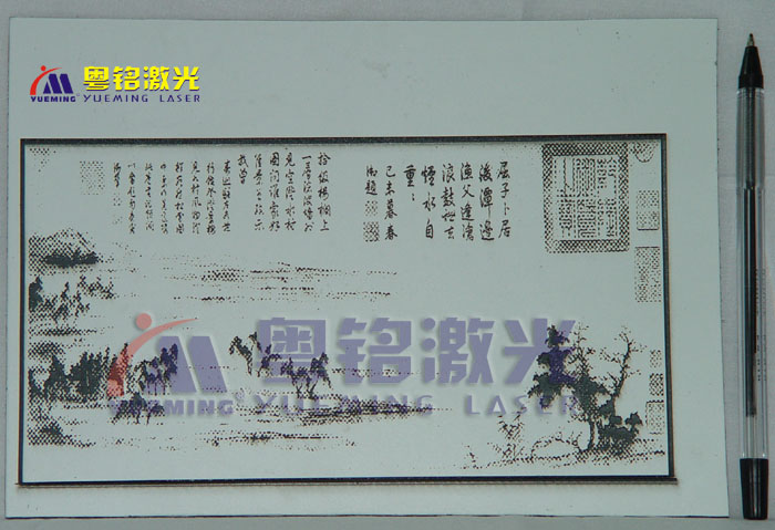 粵銘,粵銘激光雕刻機,激光切割機,激光打標機