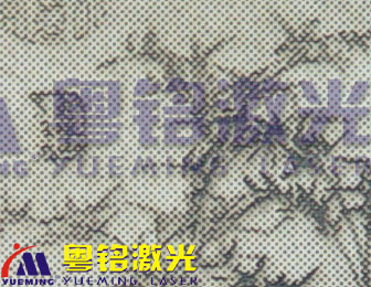 粵銘,粵銘激光雕刻機(jī),激光切割機(jī),激光打標(biāo)機(jī)