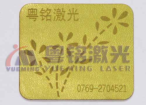 粵銘,粵銘激光雕刻機,激光切割機,激光打標機