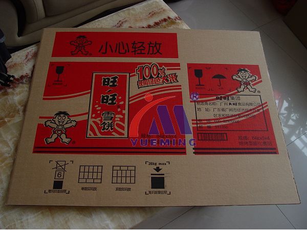 粵銘,粵銘激光雕刻機,激光切割機,激光打標機