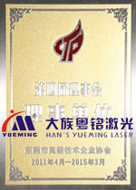 東莞市高新技術企業(yè)副理事長單位