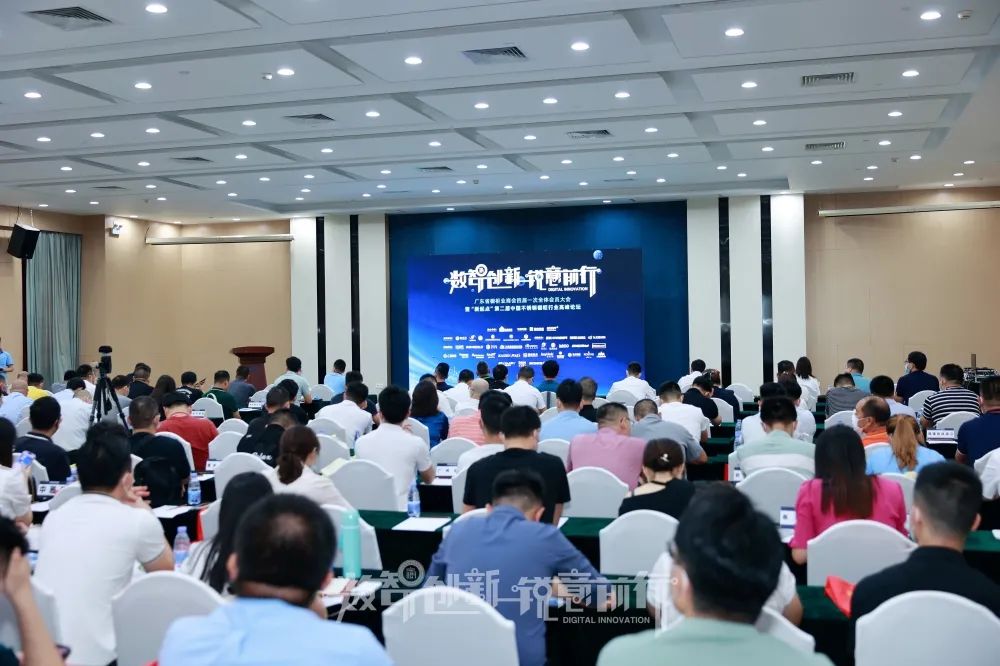 數智創新·銳意前行丨粵銘激光集團受邀出席第二屆中國不銹鋼櫥柜行業高峰論壇