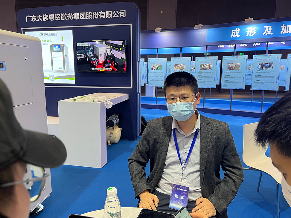 粵銘激光集團亮相2022年廣東智能裝備產業發展大會與展覽會