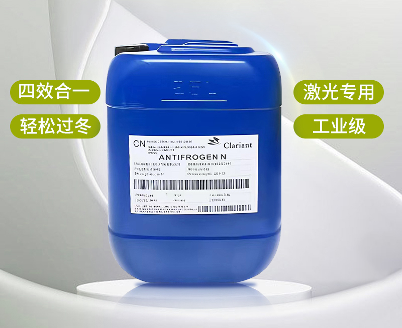 專業(yè)防凍，從容過冬丨激光設(shè)備冬季養(yǎng)護(hù)秘笈，必看！