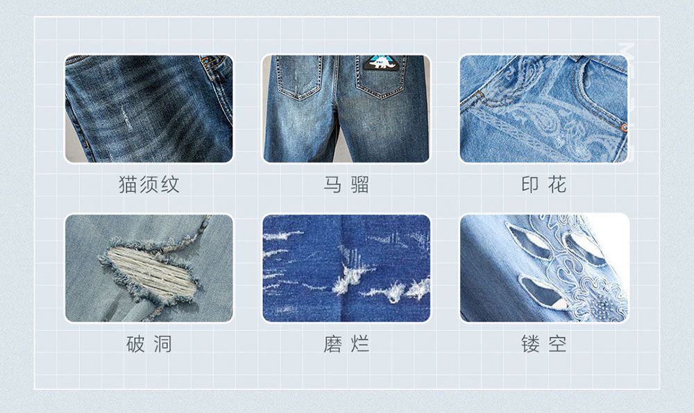 牛仔激光水洗,牛仔激光打標(biāo),貓須紋,破洞,磨爛,鏤空等工藝一機多用