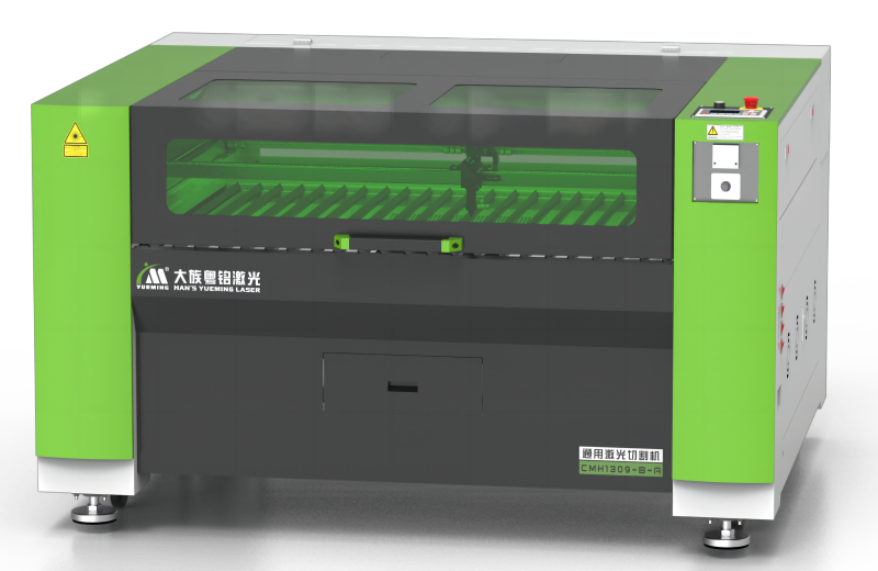 CMH系列通用型激光切割機(jī).png
