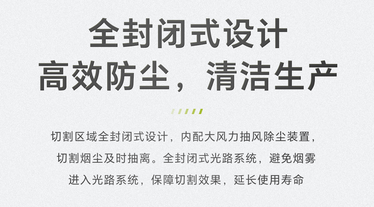 三維五軸激光切割機